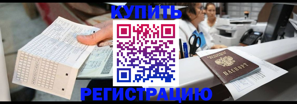 регистрация для дет. сада в Пыть-Яхе