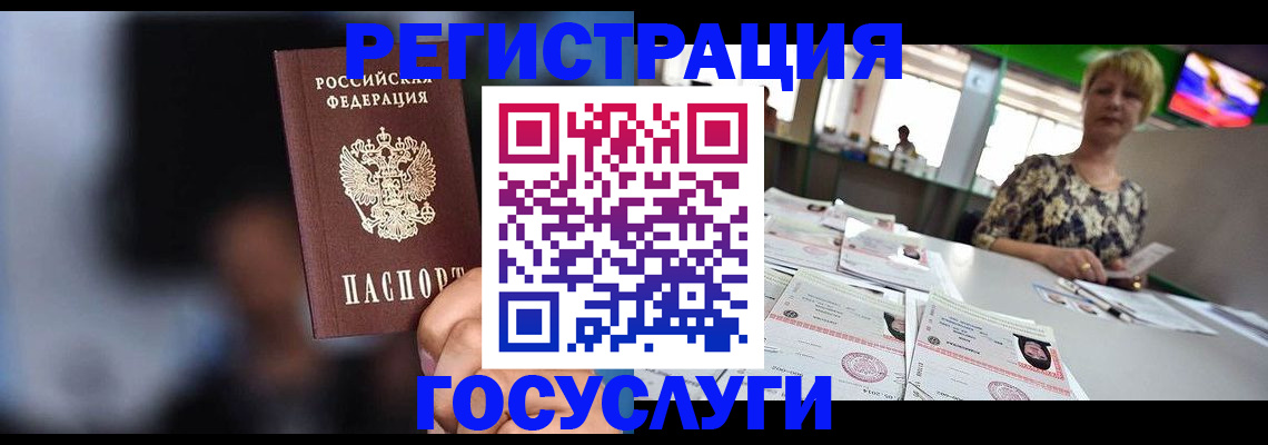 временная регистрация собственник в Пыть-Яхе